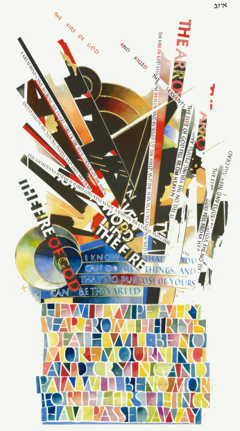 Out of the Whirlwind, He Will Wipe Every Tear, Thomas Ingmire, Copyright 2006, The Saint John’s Bible, Saint John’s University, Collegeville, Minnesota USA. Used by permission. All rights reserved.